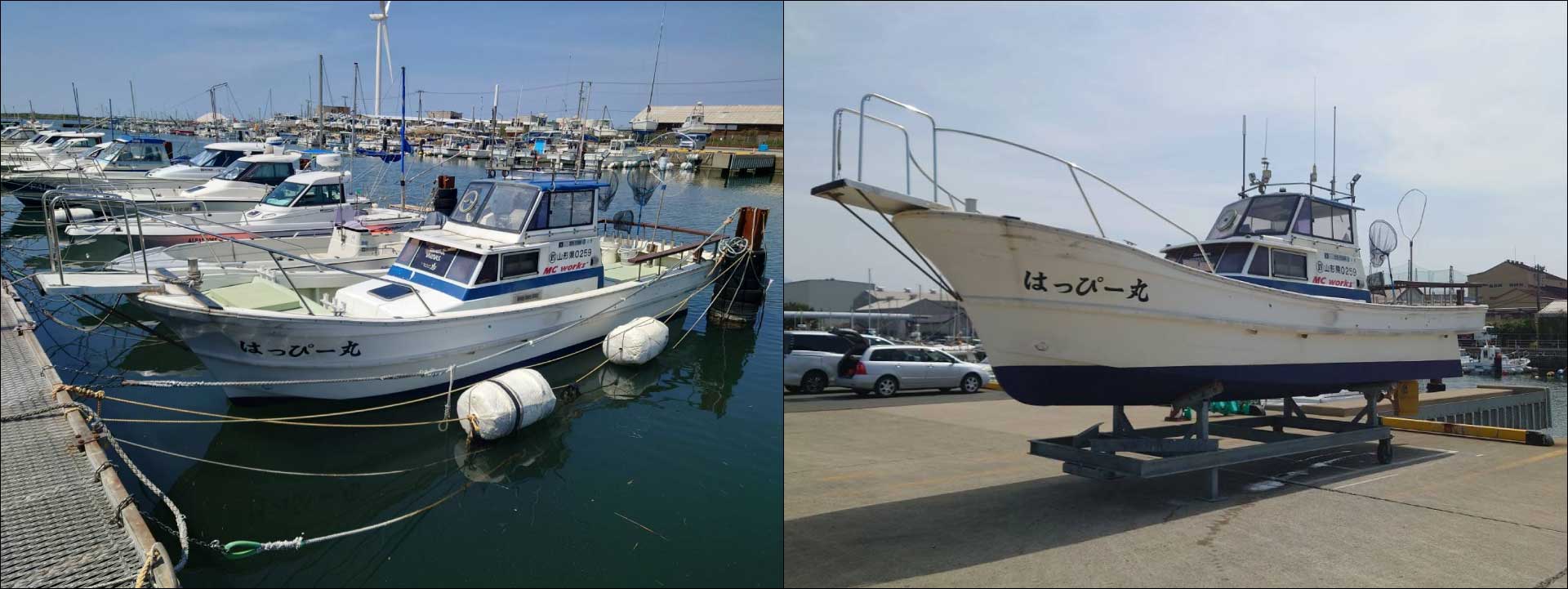 酒田遊漁船 はっぴー丸 new はっぴー丸